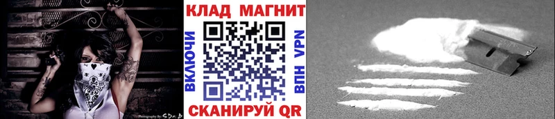 Купить АМФЕТАМИН  Метамфетамин  Альфа ПВП  Меф  Cocaine  ГАШ  Марихуана  Комсомольск
