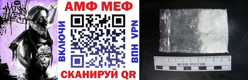 АМФ 97%  Купить  Комсомольск 