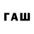 БУТИРАТ 1.4BDO pjr tech
