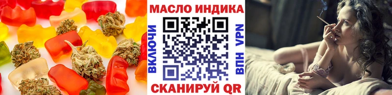 Cannafood конопля  Купить  Комсомольск 