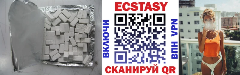 Ecstasy 300 mg  Купить где  Комсомольск 