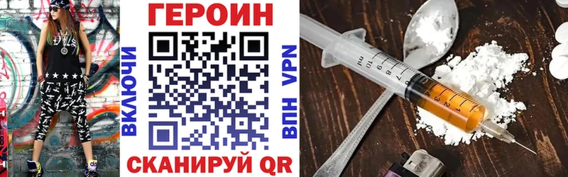 Купить где  Комсомольск  Героин Афган 