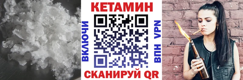Купить  Комсомольск  КЕТАМИН ketamine 