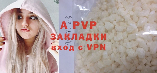 гашиш Волоколамск
