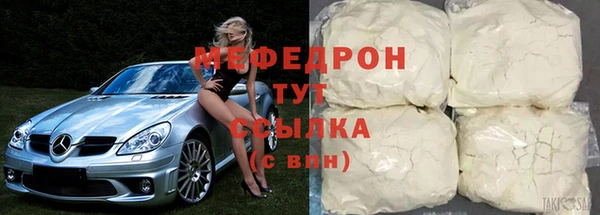 прущие крисы Волосово