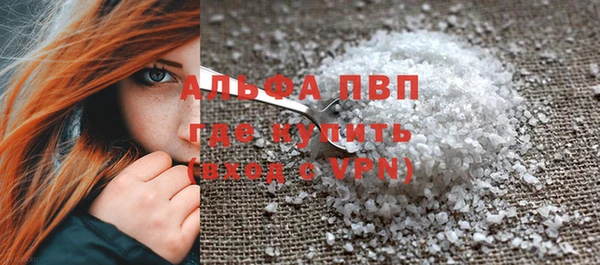 прущие крисы Володарск