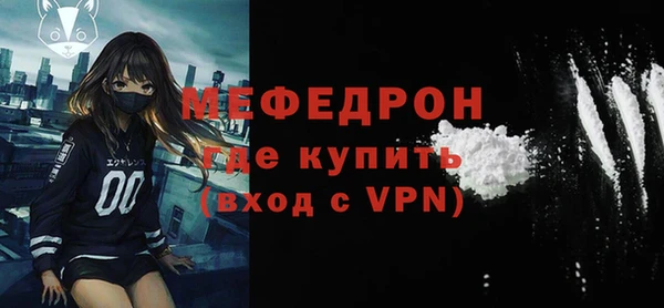 прущие крисы Володарск