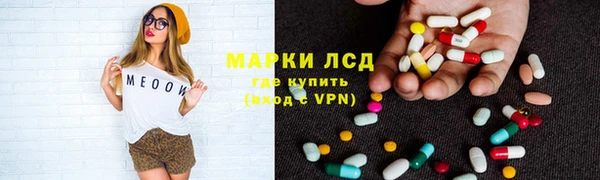 прущие крисы Волосово