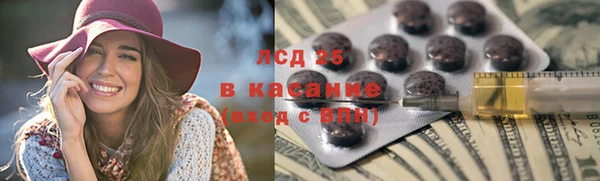 прущие крисы Володарск
