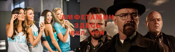 прущие крисы Волосово