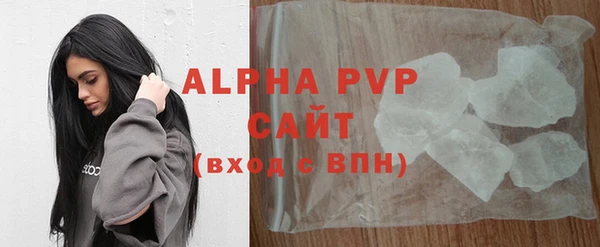 прущие крисы Волосово