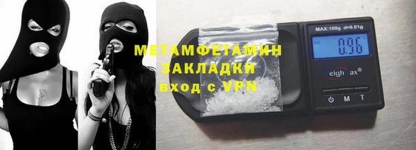 прущие крисы Володарск