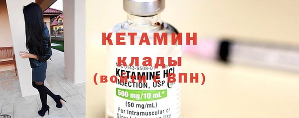 прущие крисы Волосово