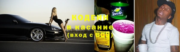 гашиш Волоколамск