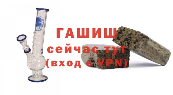 гашиш Волоколамск