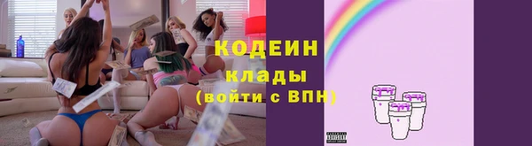 прущие крисы Володарск