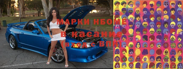 прущие крисы Володарск