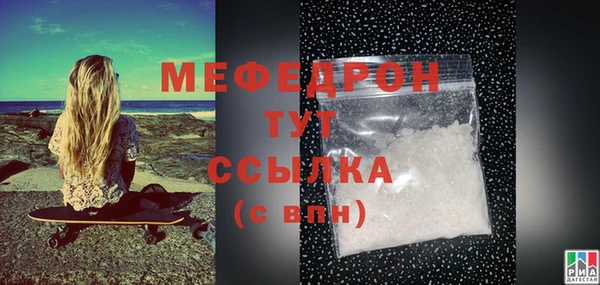 гашиш Волоколамск