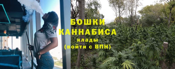 гашиш Волоколамск