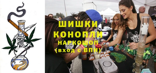 гашиш Волоколамск