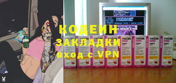 прущие крисы Волосово