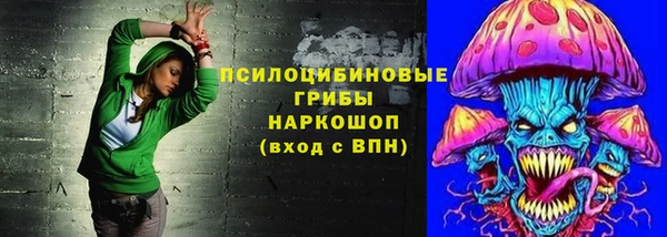 гашиш Волоколамск
