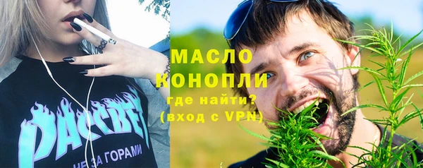 гашиш Волоколамск