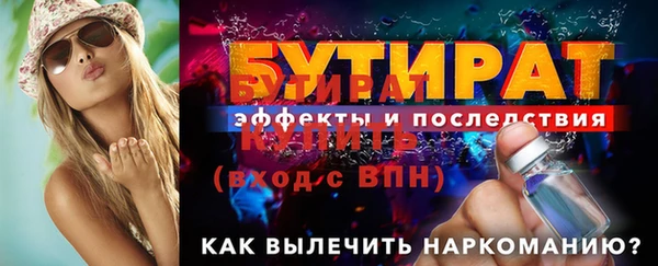 прущие крисы Волосово