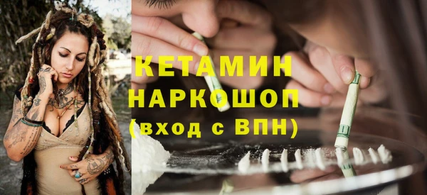 гашиш Волоколамск