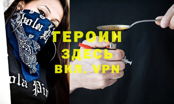 гашиш Волоколамск