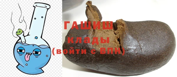 гашиш Волоколамск