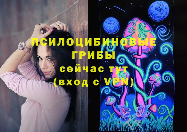 гашиш Волоколамск