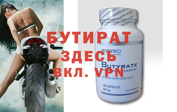 гашиш Волоколамск