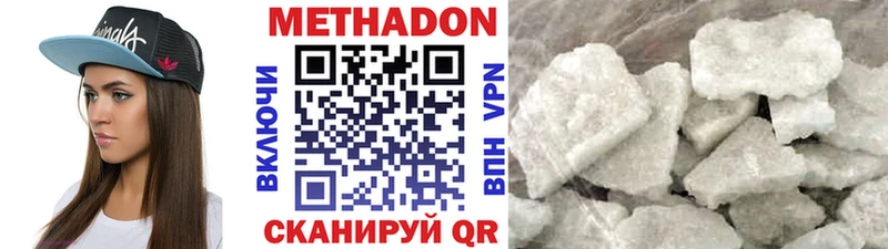 Купить где Комсомольск МЕТАДОН мёд