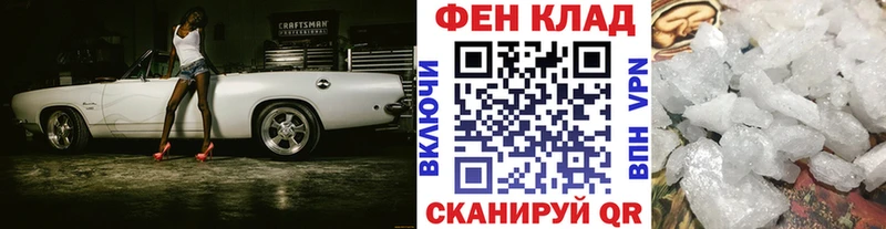 МЕТАМФЕТАМИН винт  Купить закладки  Комсомольск 